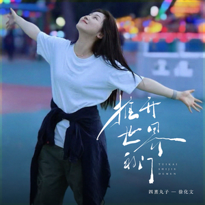 美女扣币币视频
